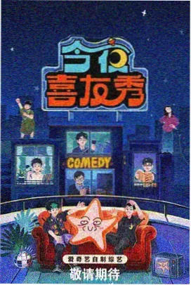 苦尽甘来遇见你剧情介绍 深度解析